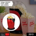 Electric Popcorn Maker Hot Air Popper Machine 1200W | Oil-Free, Healthy Snack Maker for Kids & Adults | Fast Popper for Home, Movie Nights, Parties | Easy One-Touch Operation - Image 2